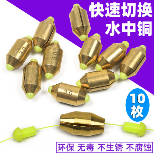快速铜水中阿波配重坠铅坠