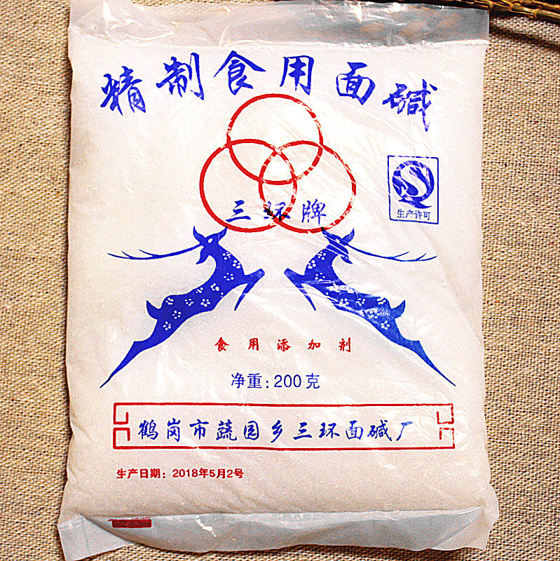 三环食用纯碱 颗粒面碱 碳酸钠 洗蔬果去农药 发面碳酸钠25袋包邮