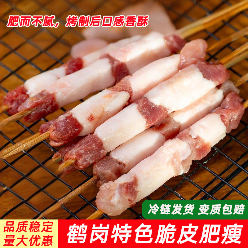鹤岗特色脆皮肥瘦小串半成品