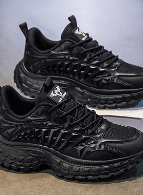 男鞋春季2026新款网面透气休闲跑步运动鞋黑色百搭厚底增高老爹鞋