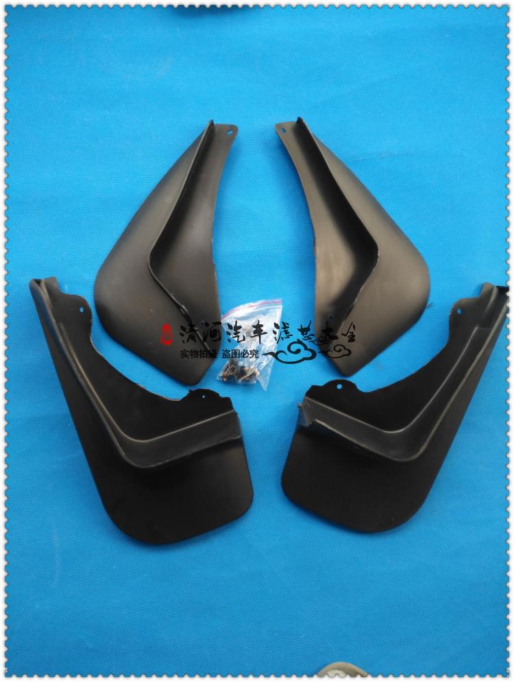 吉利自由舰挡泥板挡泥皮