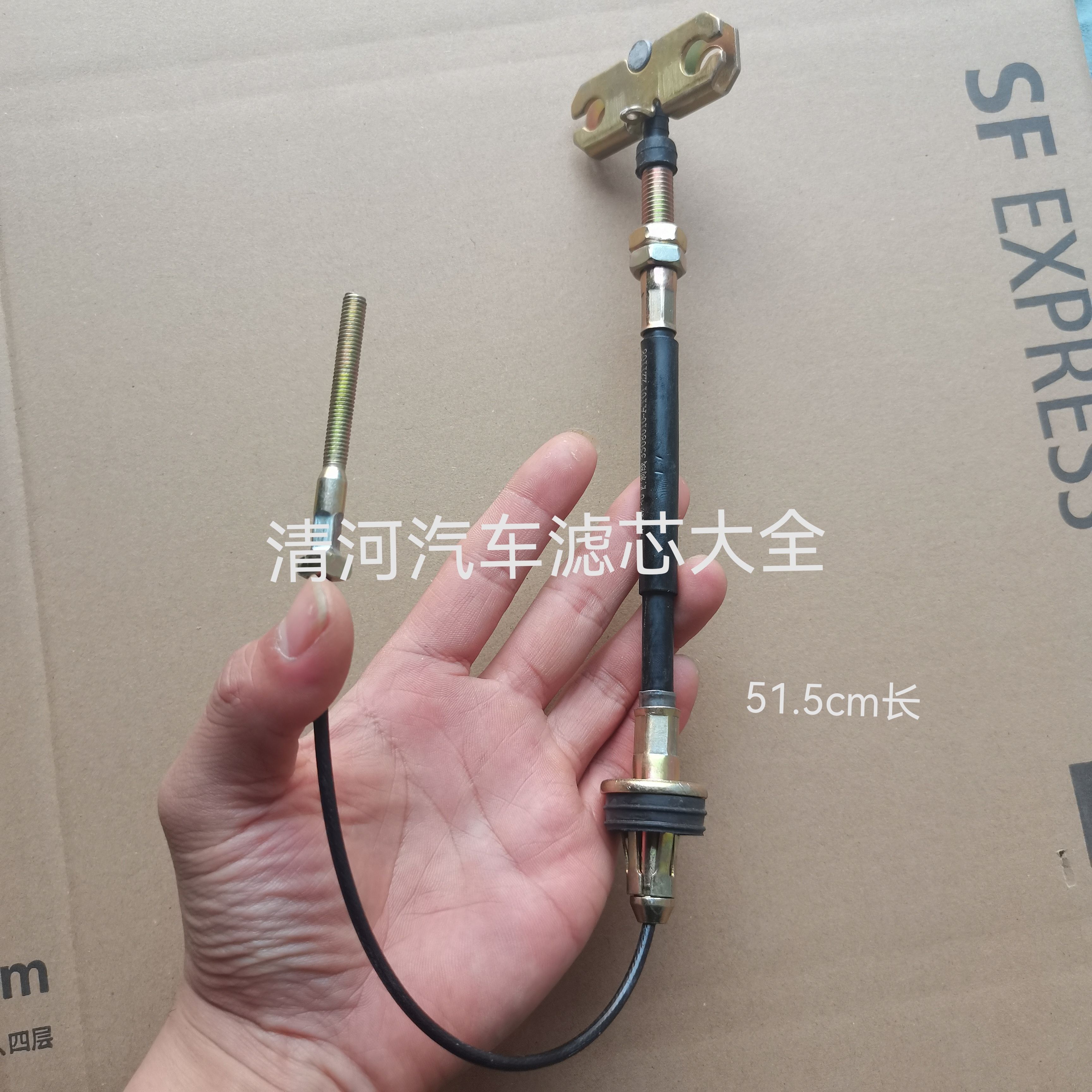 长安睿行M80手刹线 前刹车线手刹前段刹车线 手刹拉线拉锁拉丝