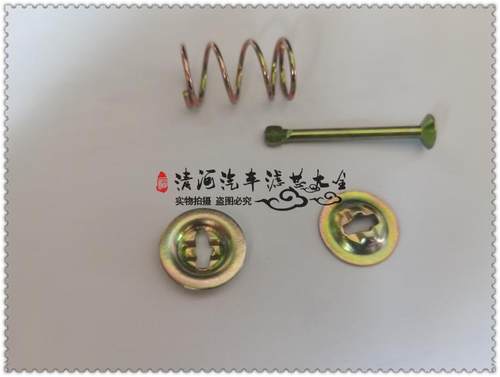 适配天津一汽威志威乐 吉利金刚后刹车稳钉 后刹车修理包 配件