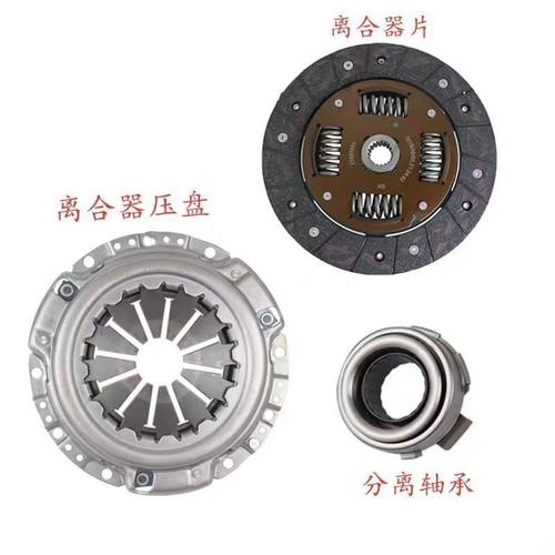 五菱宏光S离合器三件套1.2 1.4 1.5 离合器片三件套宝骏乐驰宏光S