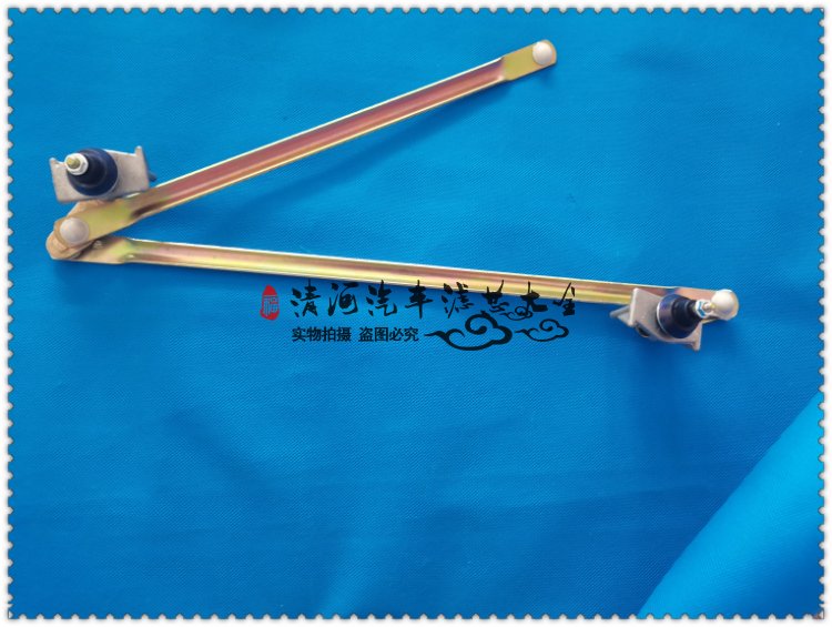 五菱兴旺雨刮连动杆联动杆