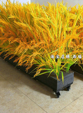 舞蹈汇演仿真稻穗稻谷背景舞台表演道具万向轮滑动道具装饰定做