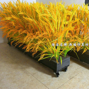 舞蹈汇演仿真稻穗稻谷背景舞台表演道具万向轮滑动道具装饰定做