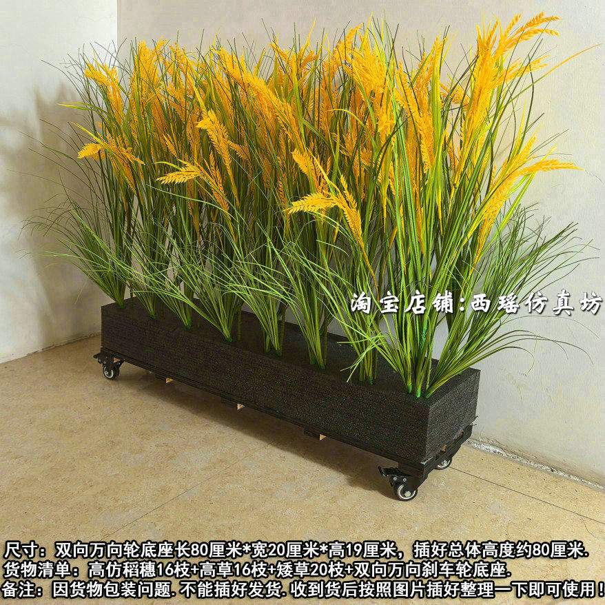 仿真绿草舞台演出道具装饰假蒲草高仿稻穗矮蒲草可移动花箱插花