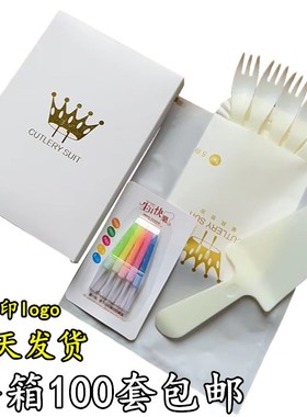 一次性生日蛋糕刀叉盘餐具米色白色组合波浪叉五合一纸碟蜡烛套装