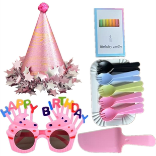 1套包邮生日盘叉一次性蛋糕刀叉盘蜡烛帽子眼镜组合套装