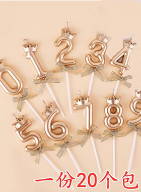 皇冠蝴蝶结数字蜡烛香槟金色儿童周岁生日派对蛋糕插件甜品台装扮