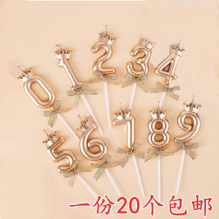 皇冠蝴蝶结数字蜡烛香槟金色儿童周岁生日派对蛋糕插件甜品台装 扮