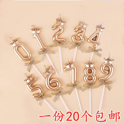 皇冠蝴蝶结数字蜡烛香槟金色儿童周岁生日派对蛋糕插件甜品台装扮