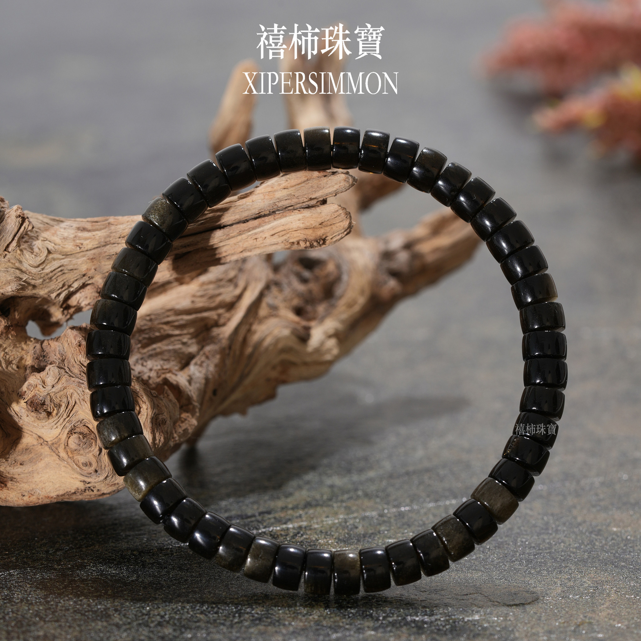 6-7mm天然黑曜石金耀手串精工