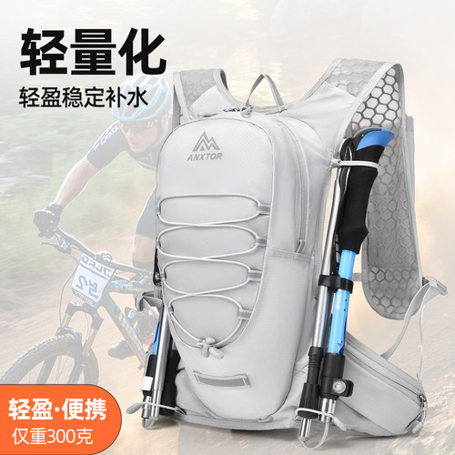 轻量化登山徒步越野跑背包