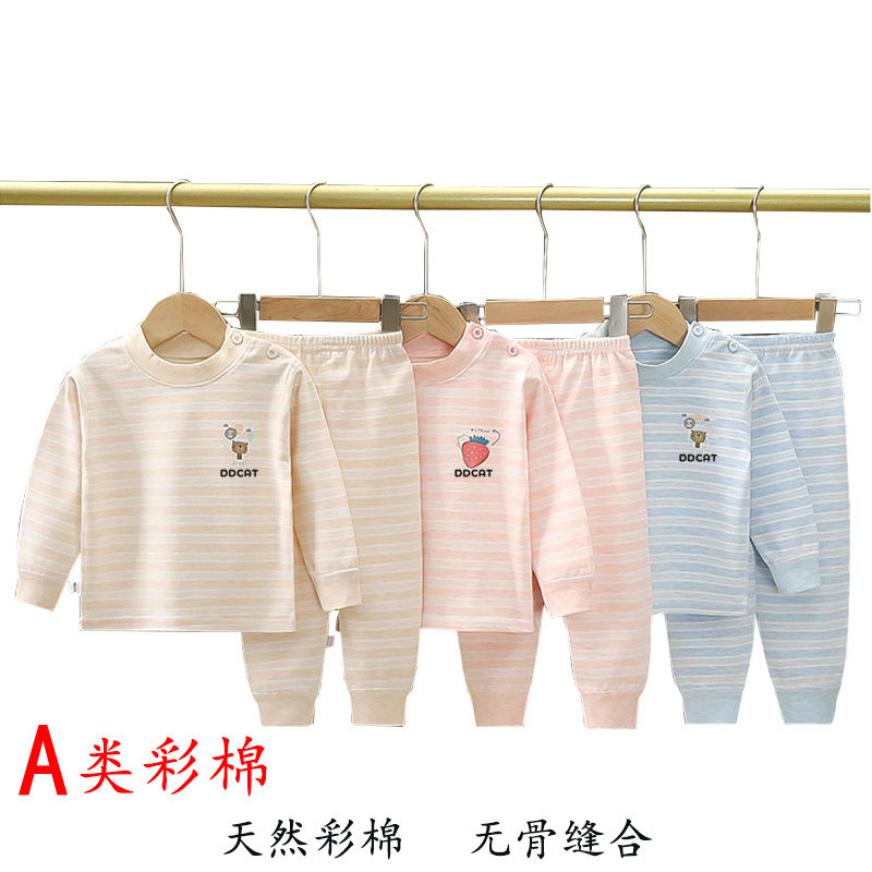 叮当猫儿童内衣套装春秋款纯棉家居服男宝宝无骨睡衣女童秋衣秋裤