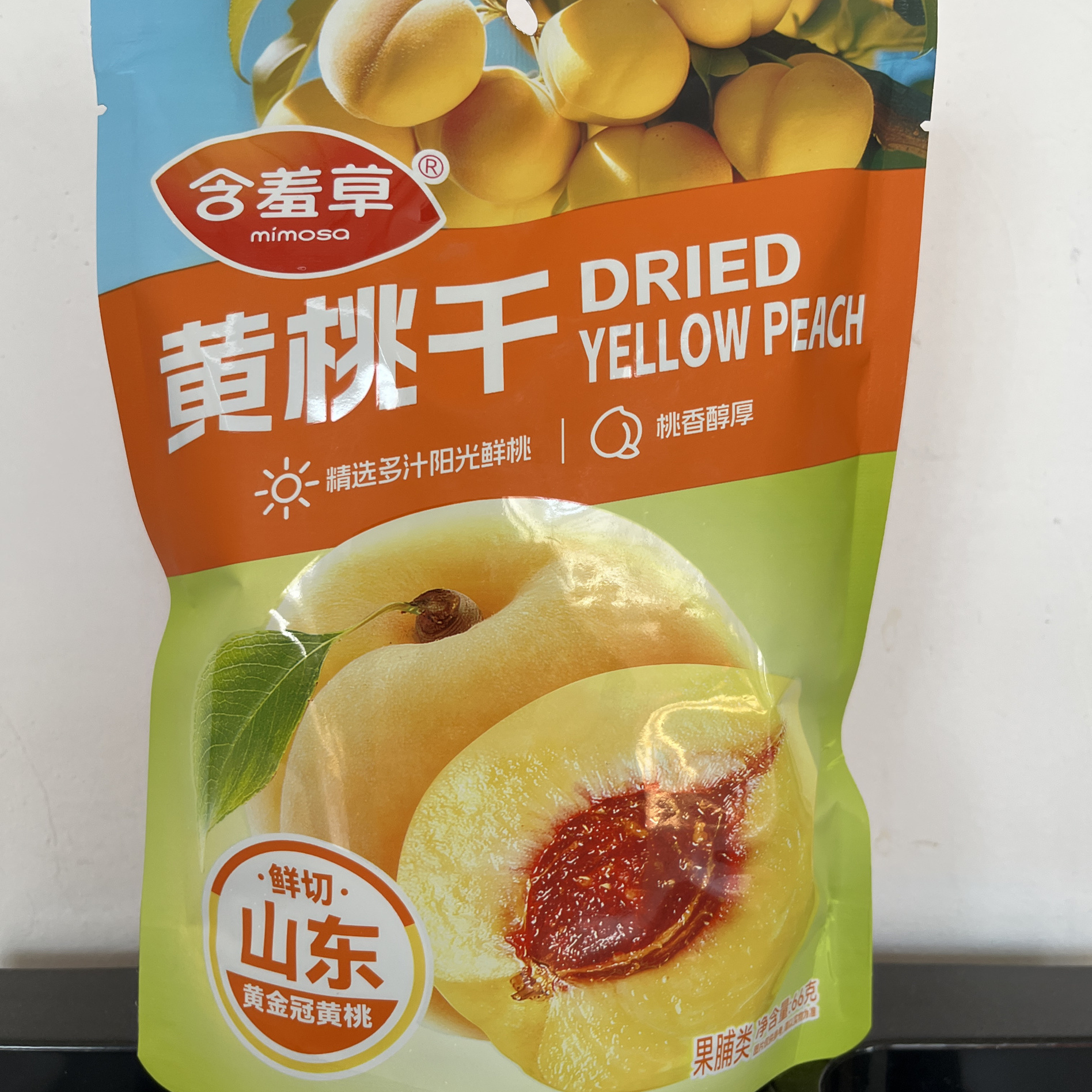 含羞草独立包装黄桃果干果脯蜜饯