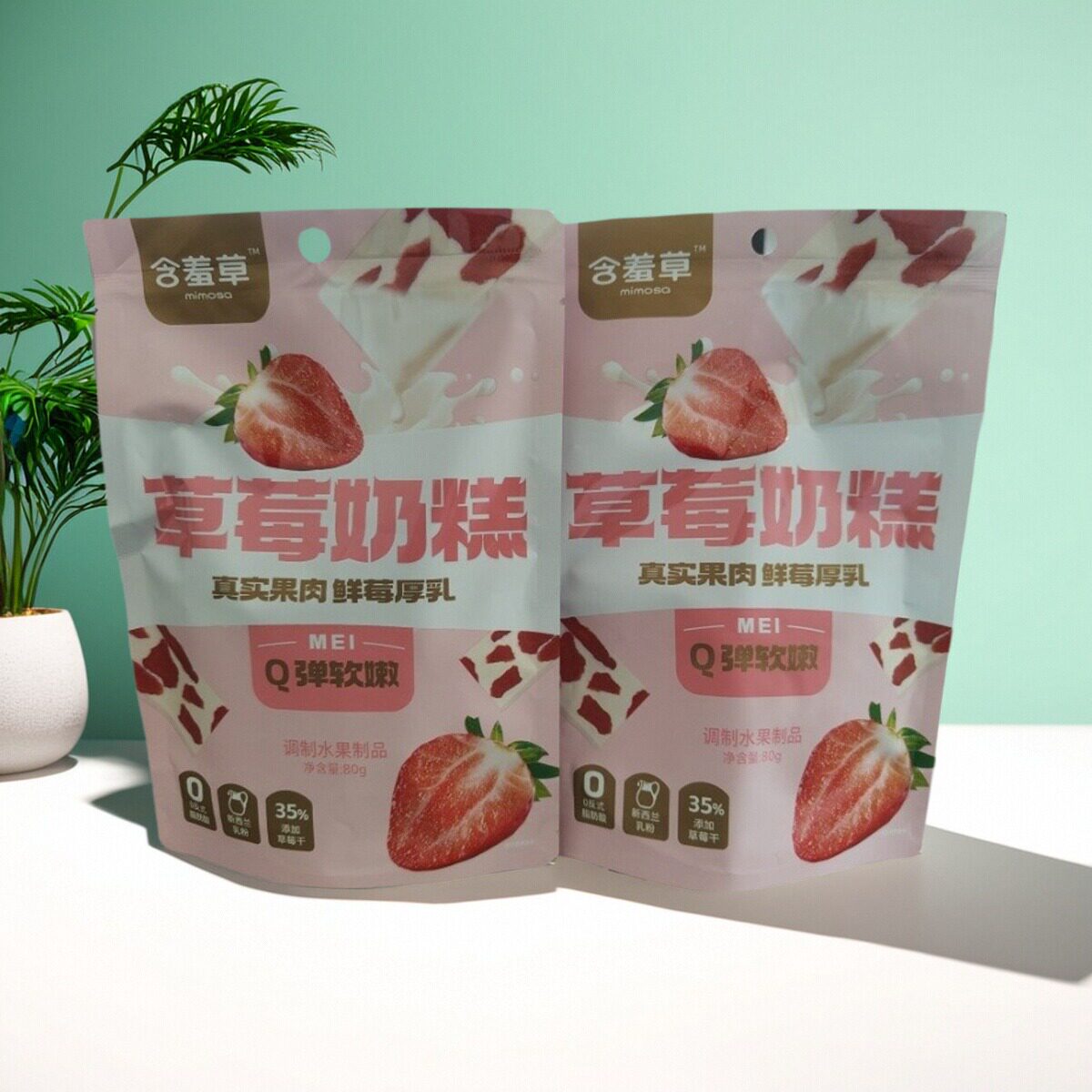 含羞草草莓芒果奶糕独立包装奶酪水果干网红爆款休闲小零食包邮