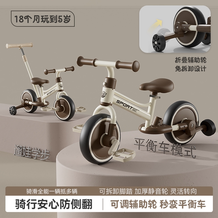 多功能儿童平衡车脚踏车滑行小孩手推宝宝便携三轮车防侧翻学步车