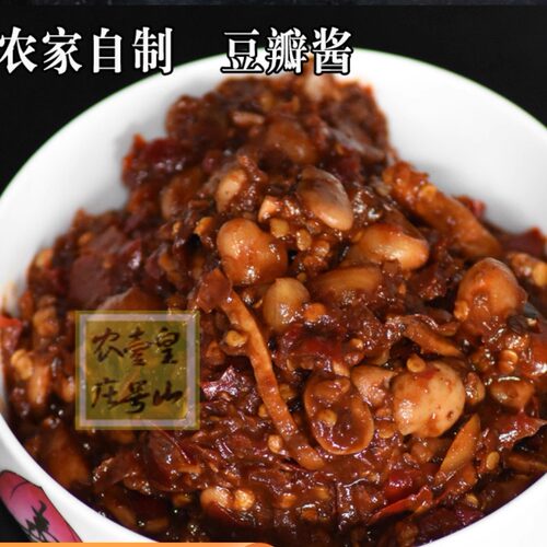 四川特产手工豆瓣酱农家自制胡豆瓣蚕豆团葱姜丝豆办酱拌饭香辣酱