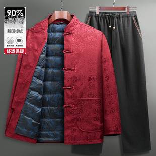 生日过寿爷爷老人衣服 套装 中国风唐装 男外套中老年羽绒服爸爸冬季