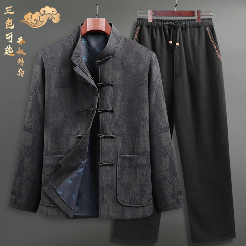 唐装男中老年春秋装爸爸套装外套
