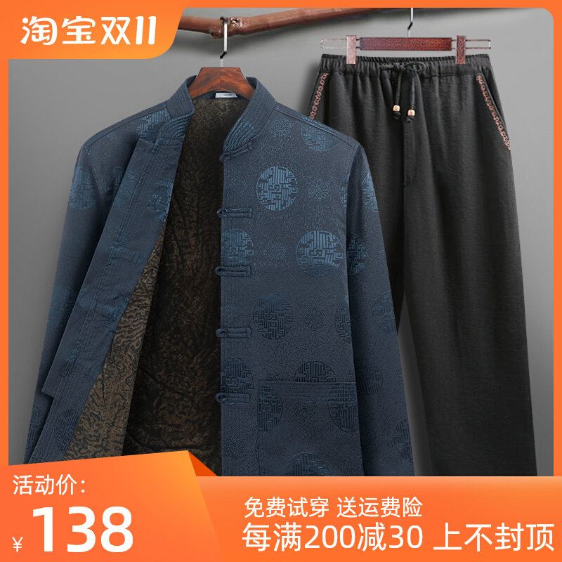 中老年唐装男冬季套装棉袄爷爷加绒加厚爸爸外套老人生日过寿棉衣