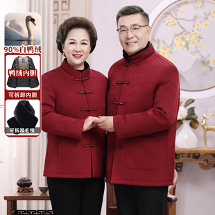 冬季唐装男款羽绒中老年爷爷奶奶老人祝寿生日寿星衣服爸爸婚宴装