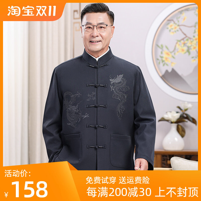 唐装男中老年夹克外套中国风套装老人过寿爷爷生日衣服爸爸春秋装
