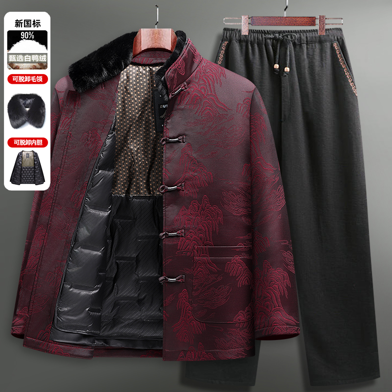 中老年人羽绒服唐装男可脱卸内胆爸爸冬装加厚爷爷过寿宴生日外套