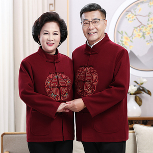 中老年唐装男秋冬外套爷爷奶奶婚礼服爸爸套装生日过寿星老人衣服