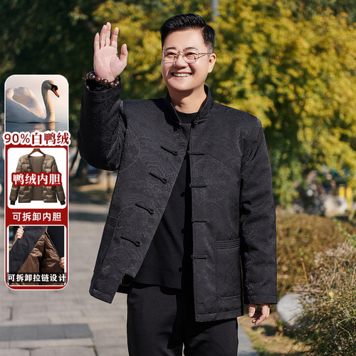 唐装男冬季羽绒服中老年人爸爸装外套可拆卸内胆中式爷爷加厚套装