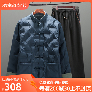中国风男装冬季加厚羽绒服中老年男士唐装爷爷装中式盘扣爸爸外套