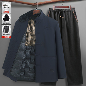 男士唐装中国风加厚脱卸羽绒服中老年人爸爸冬装生日过寿爷爷外套