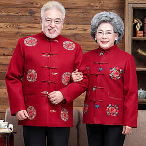 中老年唐装男秋冬装80大寿星衣服老人生日过寿结婚爷爷奶奶情侣装