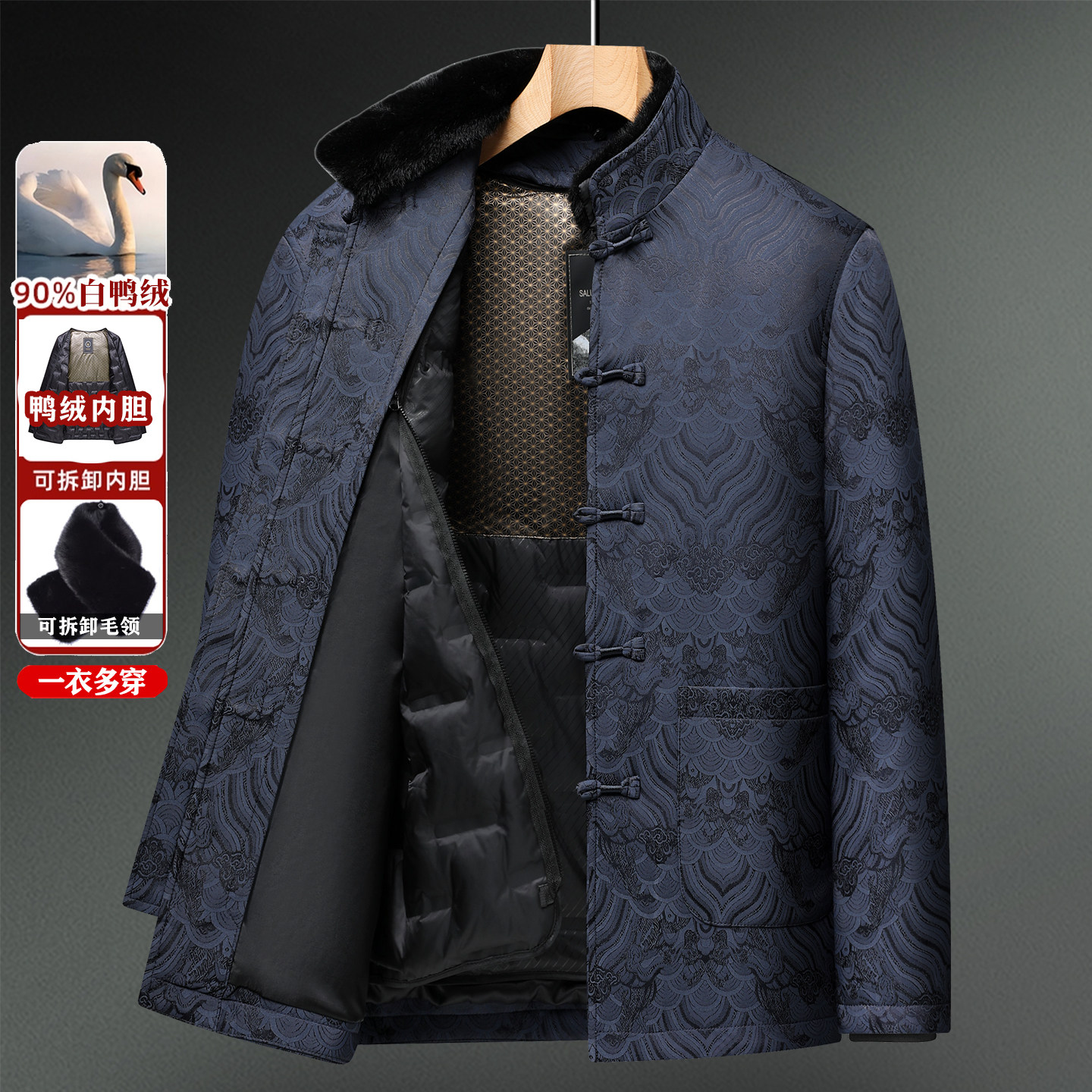 新中式唐装男羽绒服中老年可拆卸内胆加厚爷爷套装中国风爸爸冬装