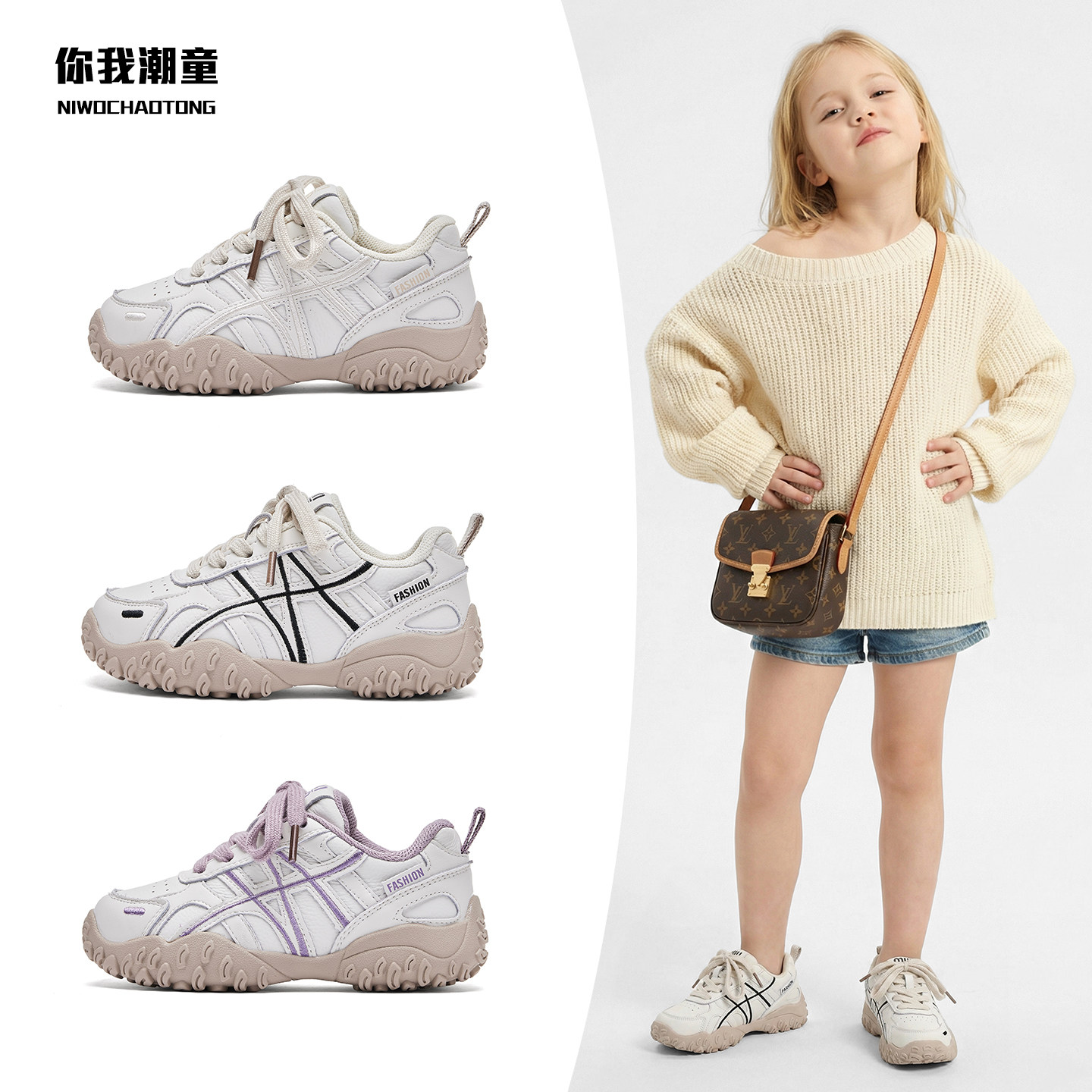 真皮女童鞋子2026春季新款儿童运动鞋中大童休闲小白鞋男童阿甘鞋,童鞋/婴儿鞋/亲子鞋,运动鞋,淘宝优惠券,粉丝福利购,淘宝优惠卷