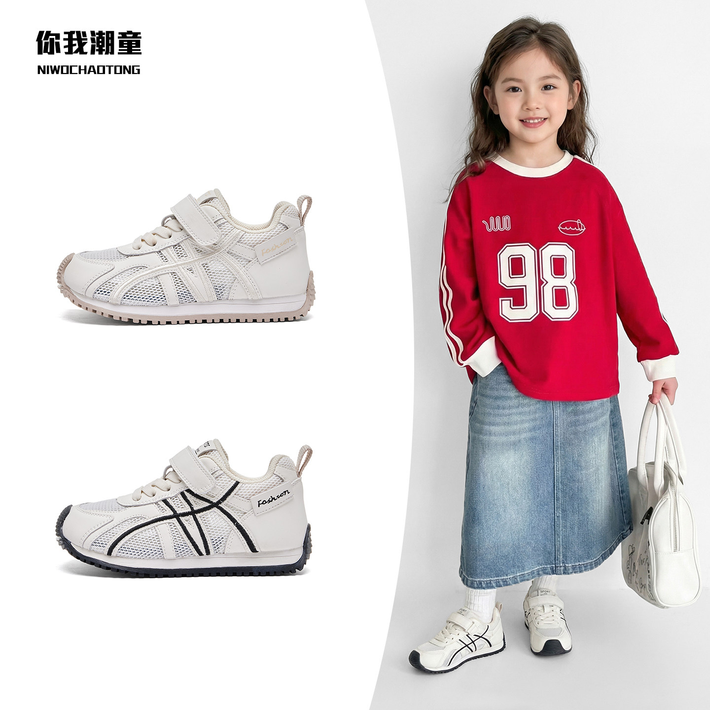 儿童网鞋单网2026春夏新款男童休闲运动鞋中大童跑步鞋女童阿甘鞋