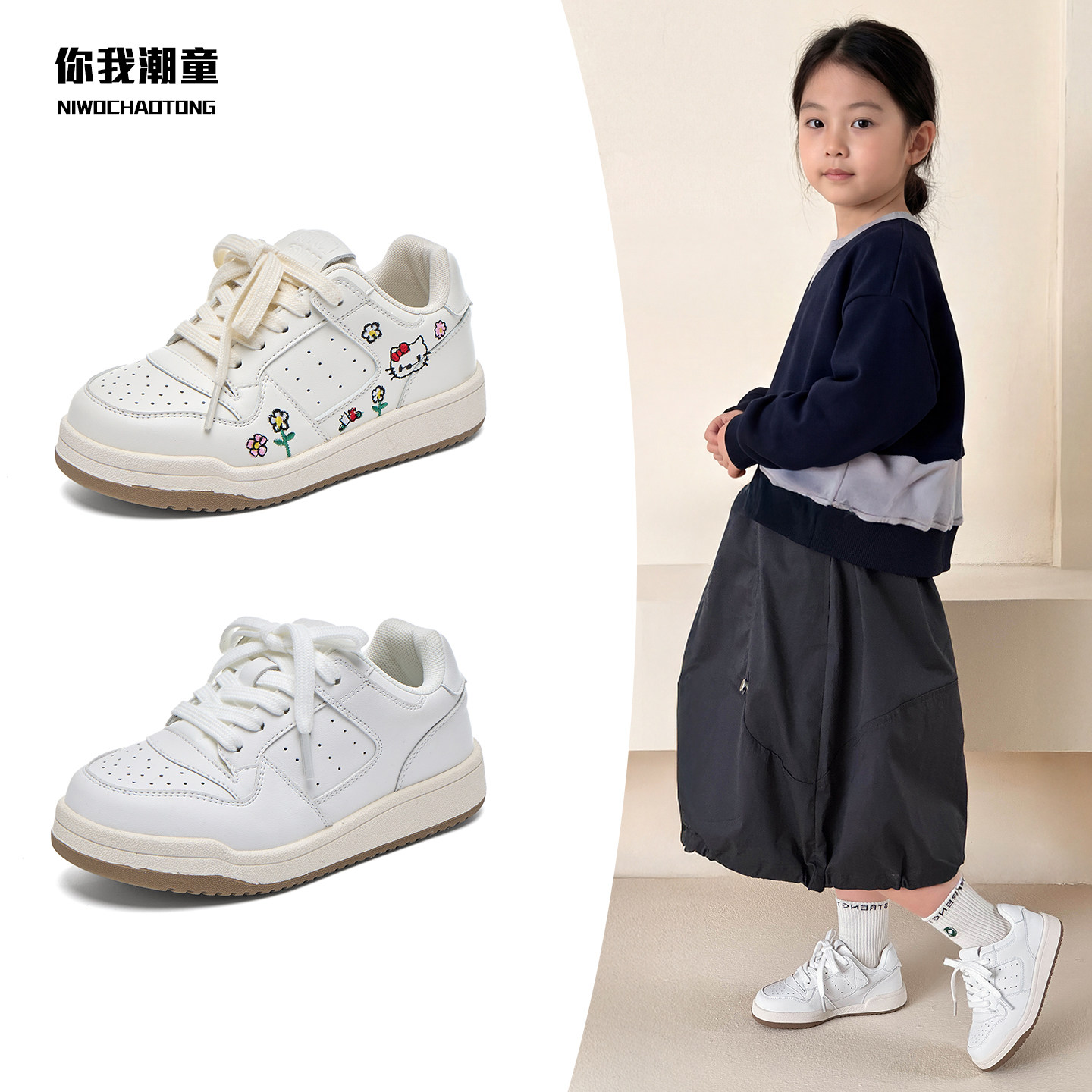 儿童板鞋小白鞋2026春季新款中大童学生休闲鞋男童运动鞋女童鞋子,童鞋/婴儿鞋/亲子鞋,板鞋,淘宝优惠券,粉丝福利购,淘宝优惠卷