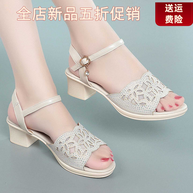 妮甸蜘蛛王冠新款软皮女式凉鞋时