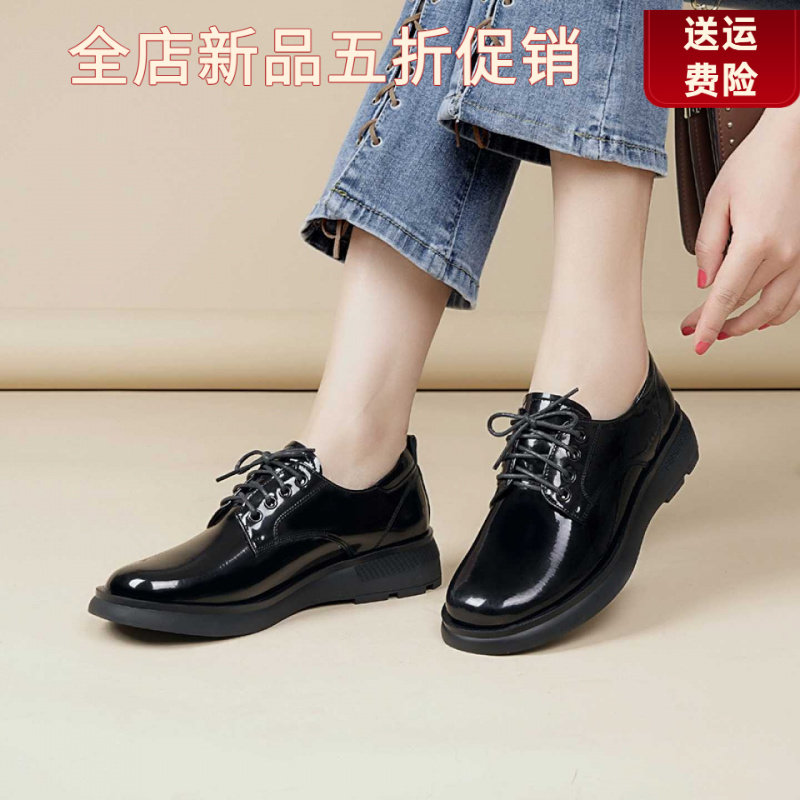 妮甸蜘蛛王冠软皮黑色皮鞋女乐福