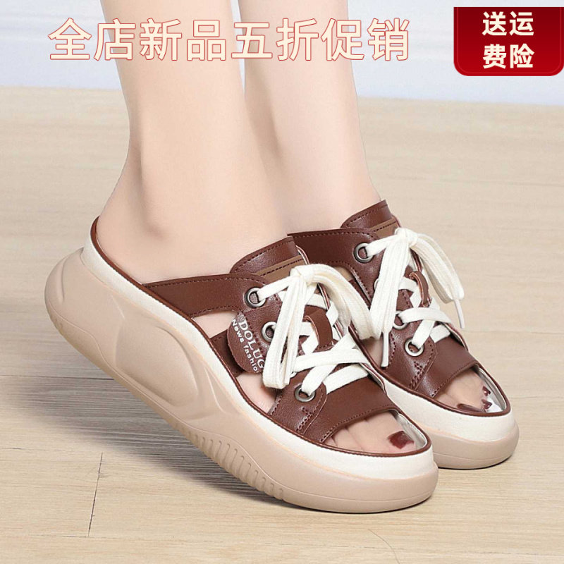 妮甸蜘蛛王冠新款拖鞋女款夏季外