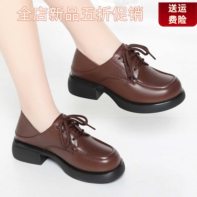 妮甸蜘蛛王冠软皮厚底乐福鞋女春