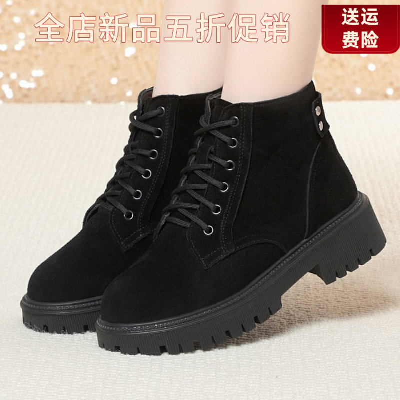 妮甸蜘蛛王冠真皮秋冬季女靴羊毛