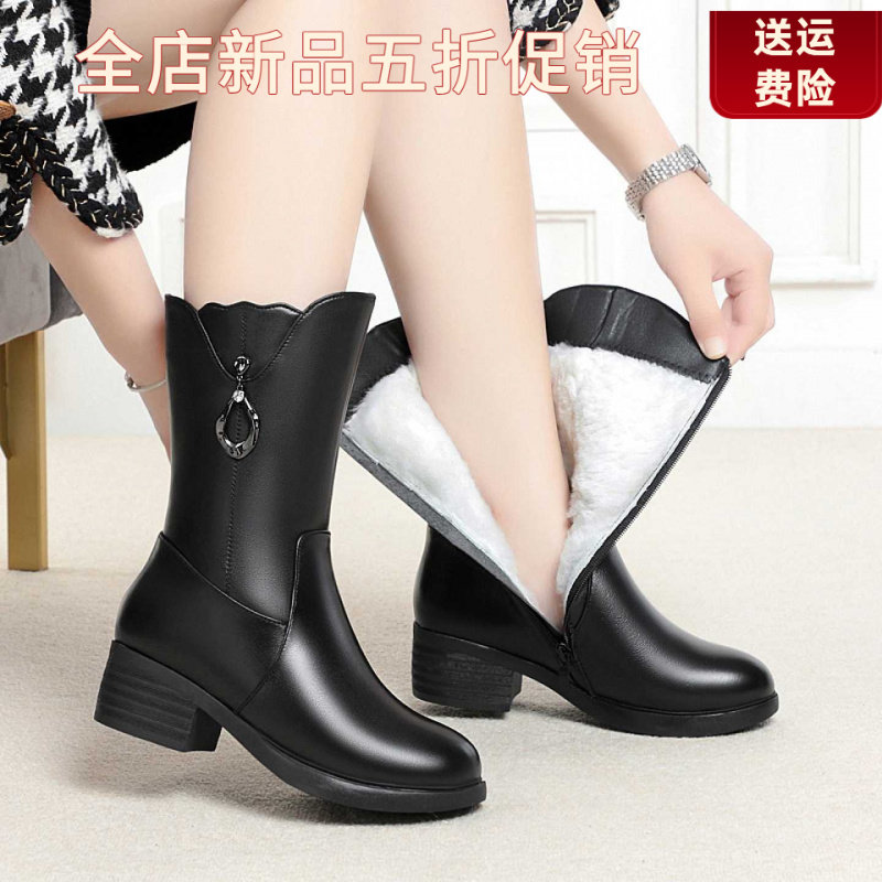 妮甸蜘蛛王冠真皮中筒靴女中跟加