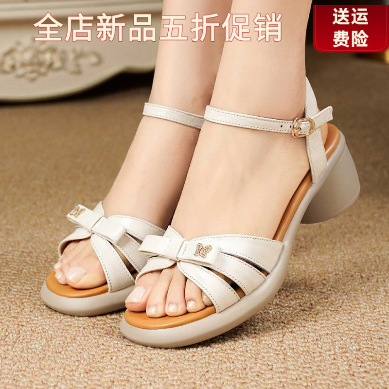 妮甸蜘蛛王冠舒适超软松糕底女款