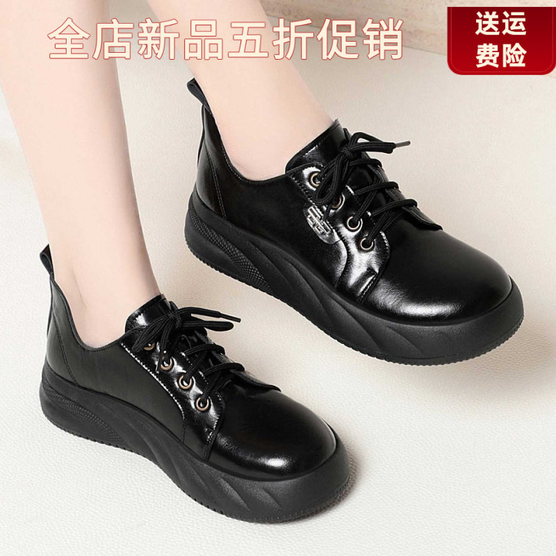 妮甸蜘蛛王冠女士新款春秋季软皮