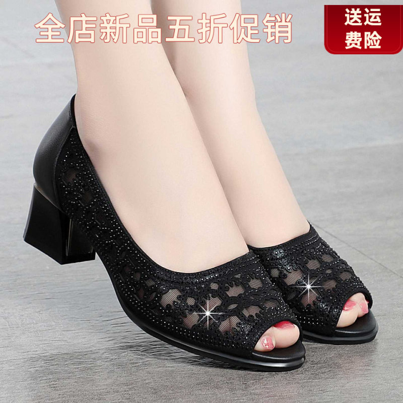 妮甸蜘蛛王冠春季新款女单皮鞋低