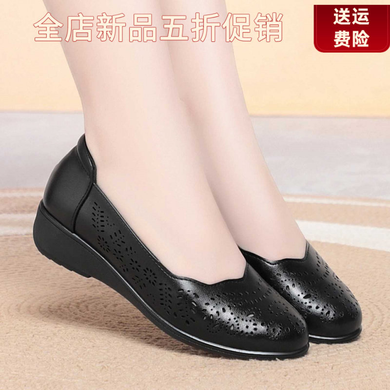 妮甸蜘蛛王冠镂空真皮洞洞鞋坡跟