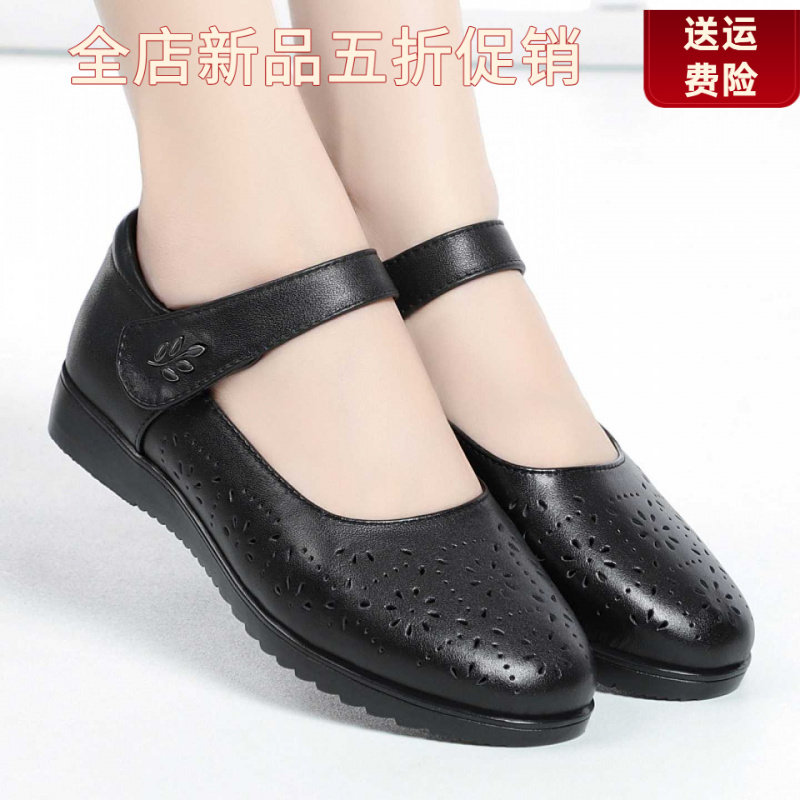 妮甸蜘蛛王冠单鞋女一字扣带透气